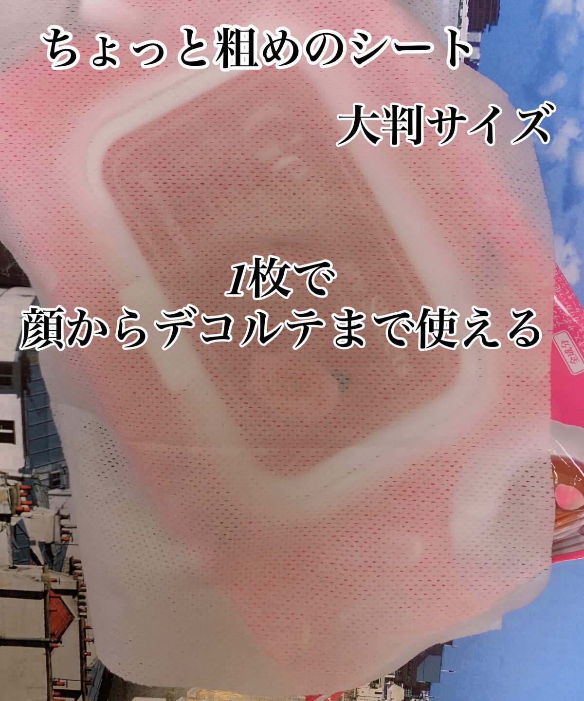 スキンケアシート (シトラスの香り)/Ge/クレンジングシートを使ったクチコミ(4枚目)