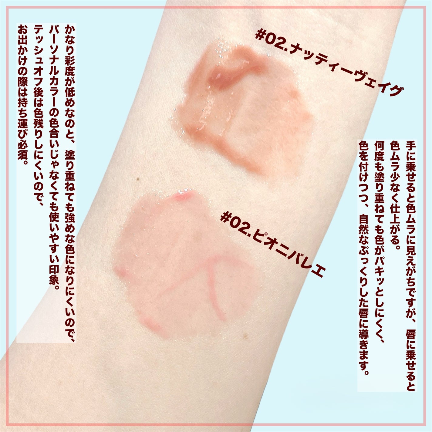 グラスティングカラーグロス/rom&nd/リップグロスを使ったクチコミ(4枚目)