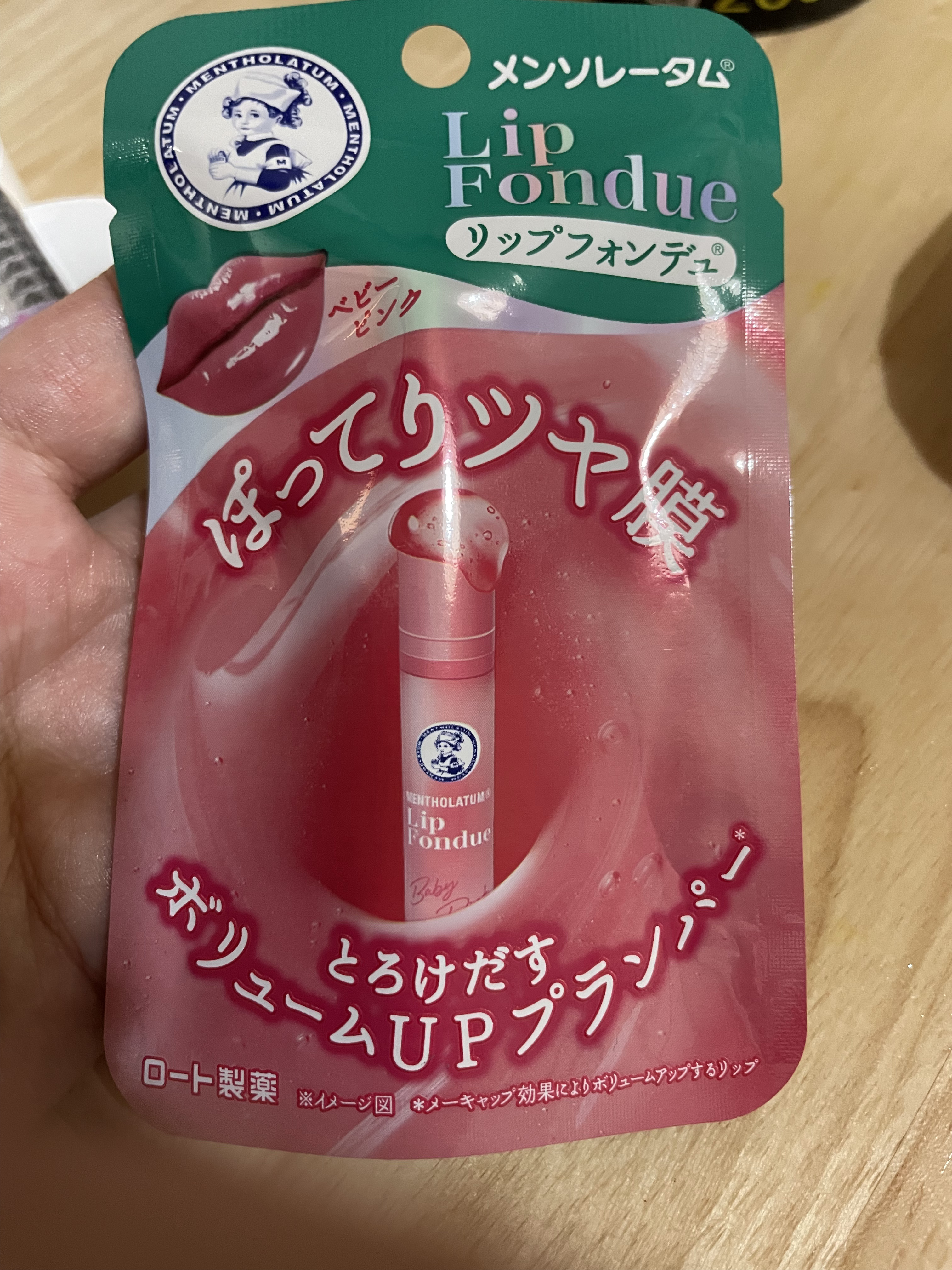 メンソレータム リップフォンデュ/メンソレータム/リッププランパーを使ったクチコミ（1枚目）