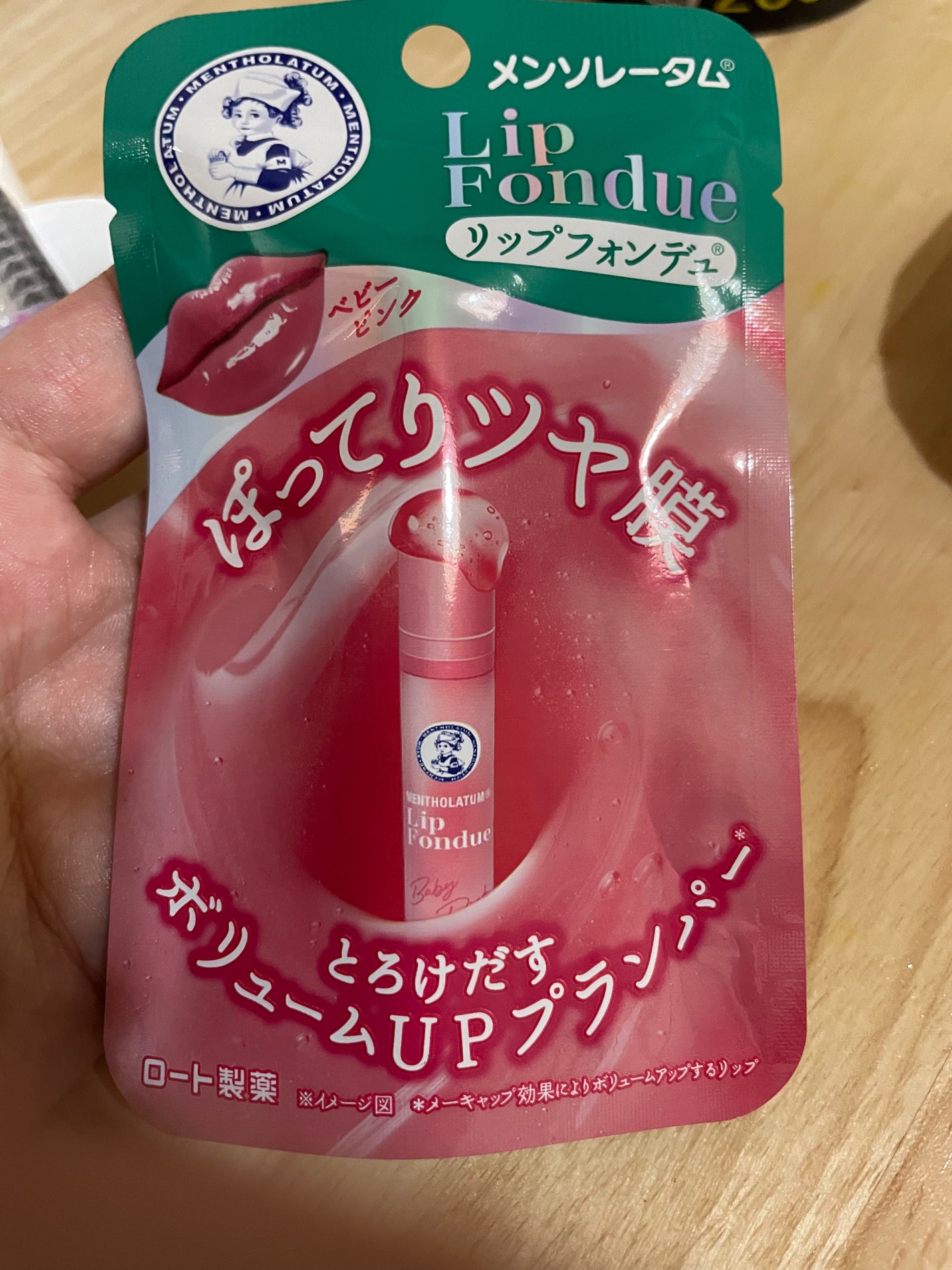 メンソレータム リップフォンデュ/メンソレータム/リップバームを使ったクチコミ(1枚目)