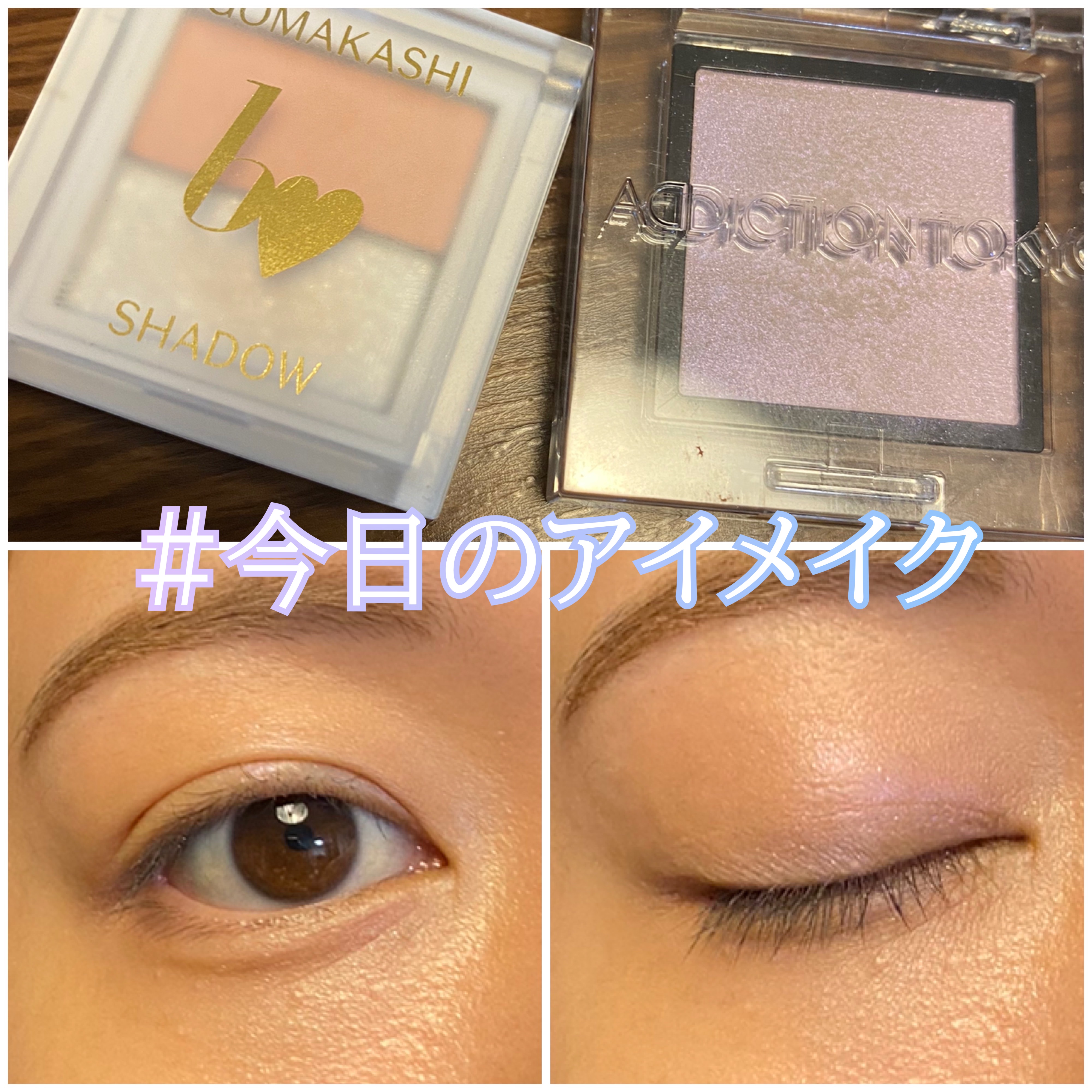 アディクション ザ アイシャドウ パール 035P Aurora Dawn/ADDICTION/単色アイシャドウを使ったクチコミ（1枚目）