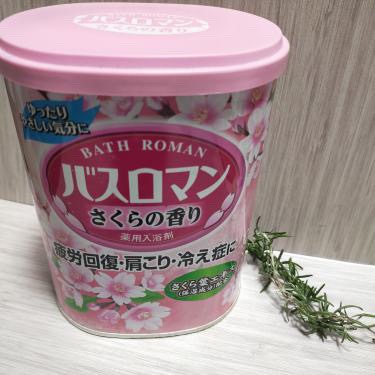 バスロマン さくら/バスロマン/入浴剤を使ったクチコミ（1枚目）