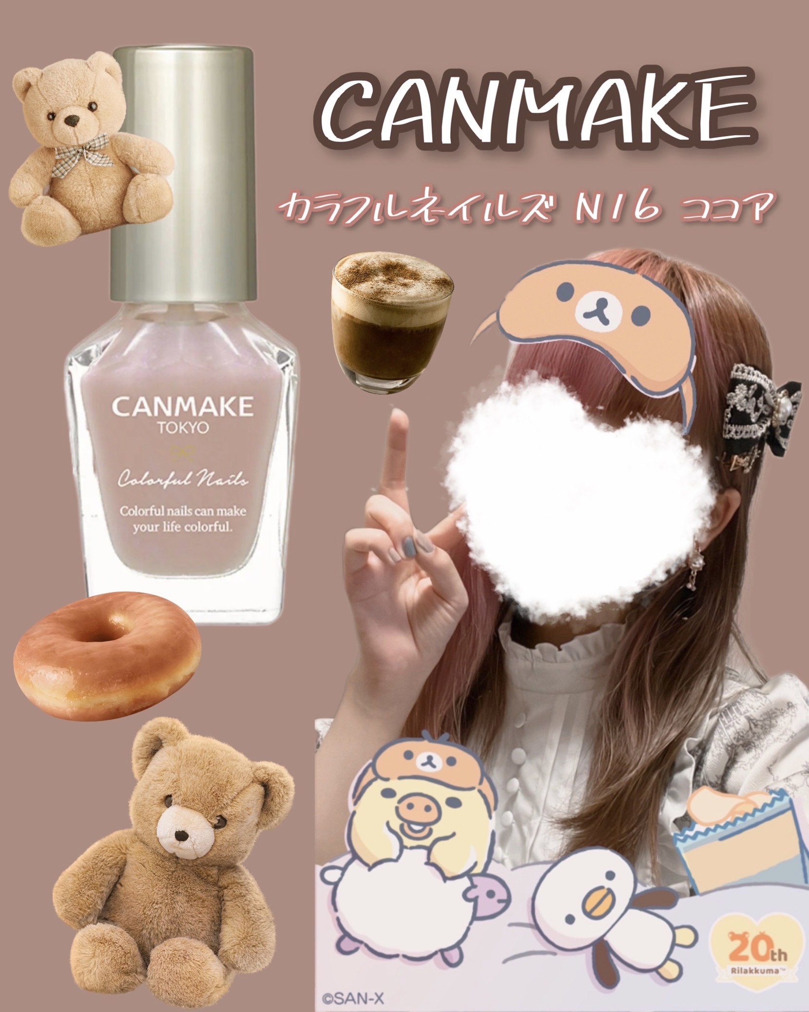 ミニネイル/パラドゥ/マニキュアを使ったクチコミ（1枚目）