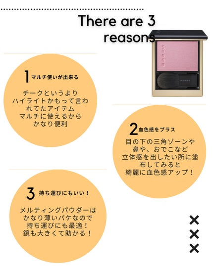 インジーニアス パウダーチークス N/RMK/パウダーチークを使ったクチコミ(4枚目)