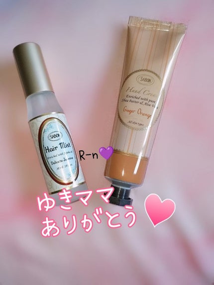 を使ったクチコミ(1枚目)