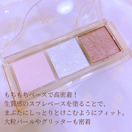 キラー アイ トリオ/Visée/アイシャドウパレットを使ったクチコミ(3枚目)