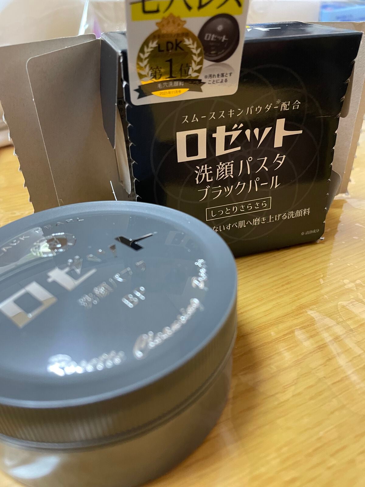 ロゼット洗顔パスタ ブラックパール/ロゼット/洗顔フォームを使ったクチコミ(1枚目)