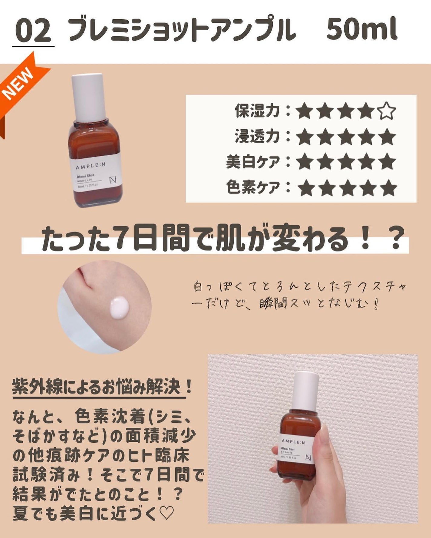 らな ♡ 韓国スキンケア / 韓国コスメ on LIPS 「本気でおすすめできる美容液𝟰選!💡本日も投稿をみてくださり本..」(3枚目)