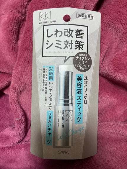 薬用リペア コンセントレートバーム/サナ リンクルターン/フェイスバームを使ったクチコミ(1枚目)