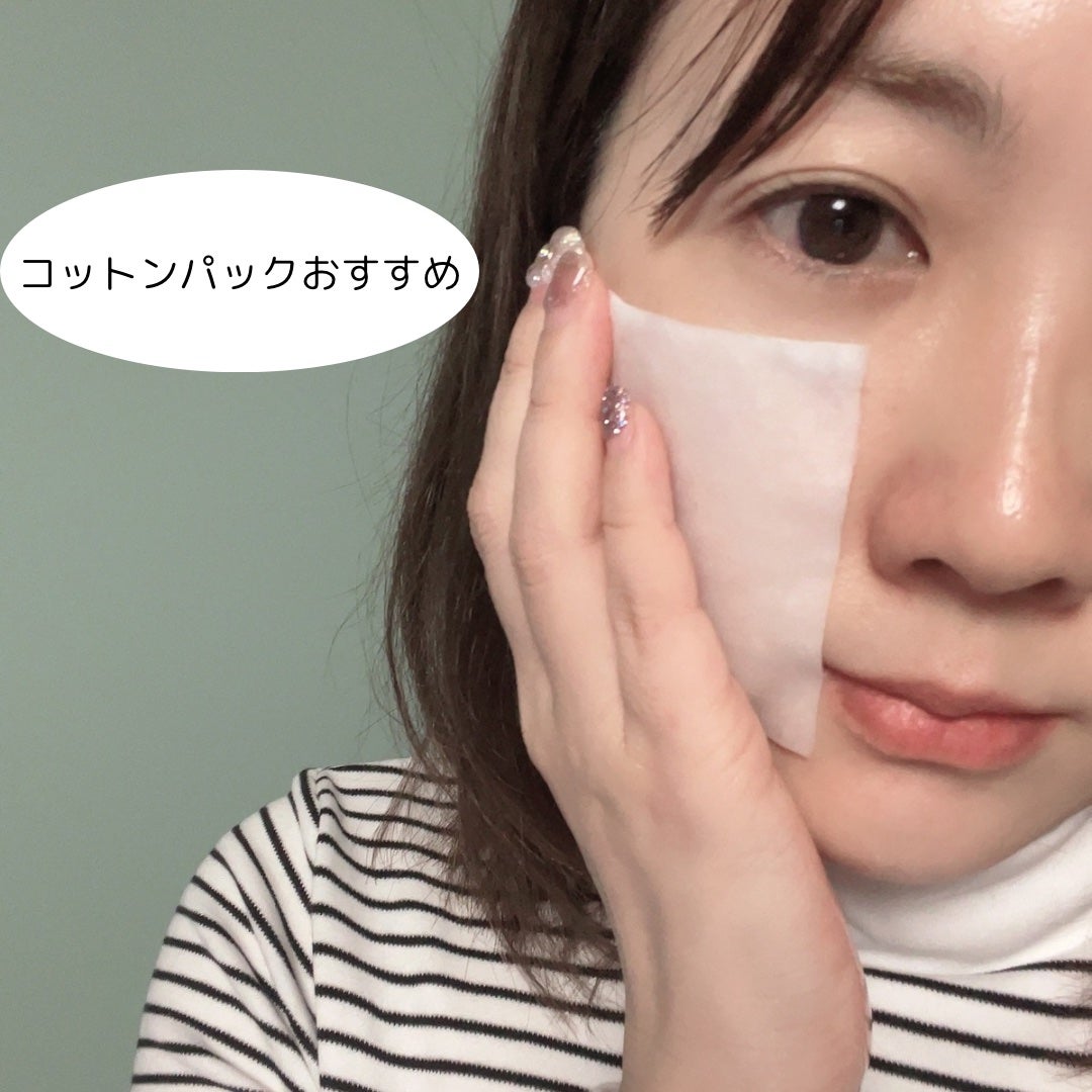 パーフェクト リアル パフォーマンス コラーゲンマスクパック /ダーマフィックス/シートマスク・パックを使ったクチコミ(4枚目)