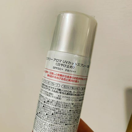 アロマリー アロマ UVカットスプレー DB/noiro/日焼け止めミスト・スプレーを使ったクチコミ(2枚目)