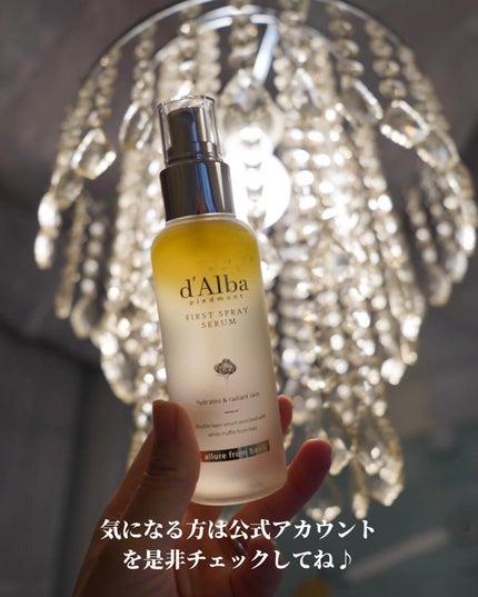 ダルバ ホワイトトリュフファーストスプレーセラム/ダルバ/ミスト状化粧水を使ったクチコミ(8枚目)