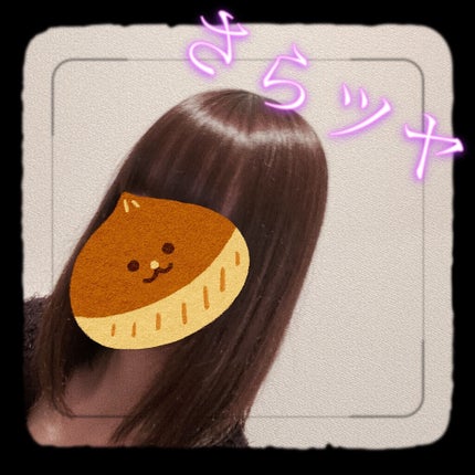 スロウ シャンプー/トリートメント モイスト/THROW(スロウ)/シャンプー・コンディショナーを使ったクチコミ(2枚目)