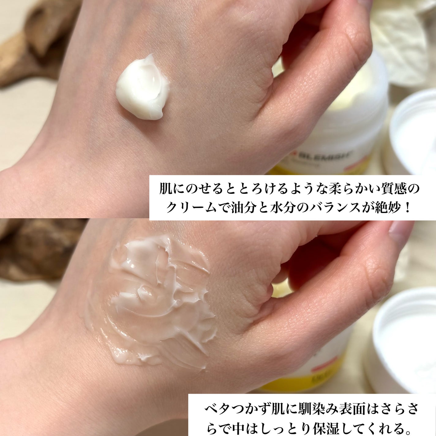 レッドブレミッシュ リペアスージングクリーム/Dr.G/フェイスクリームを使ったクチコミ(3枚目)