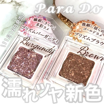 ハイパーシャープ ライナー R/MAYBELLINE NEW YORK/リキッドアイライナーを使ったクチコミ(1枚目)