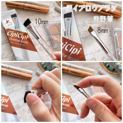 ラッシュフルール/CipiCipi/マスカラを使ったクチコミ(4枚目)