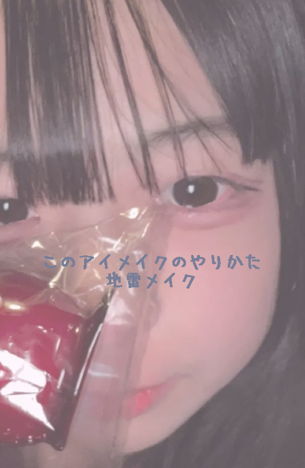 ラスティングリキッドライナー/キャンメイク/リキッドアイライナーを使ったクチコミ（1枚目）