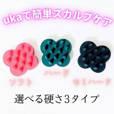 uka scalp brush kenzan medium uka store gentei yokohama pink/uka/頭皮ケアを使ったクチコミ（1枚目）