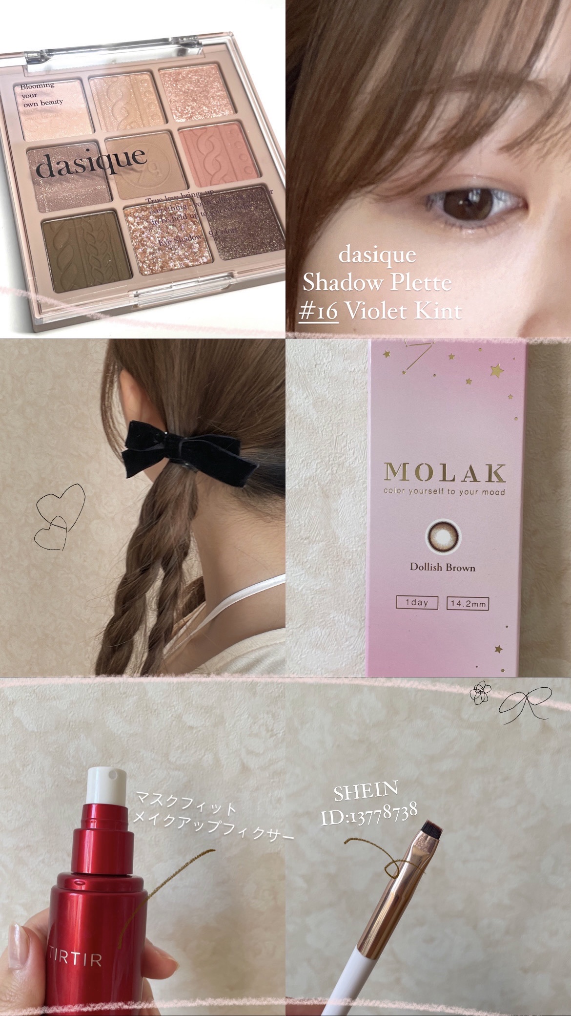 シャドウパレット/dasique/アイシャドウパレットを使ったクチコミ（1枚目）