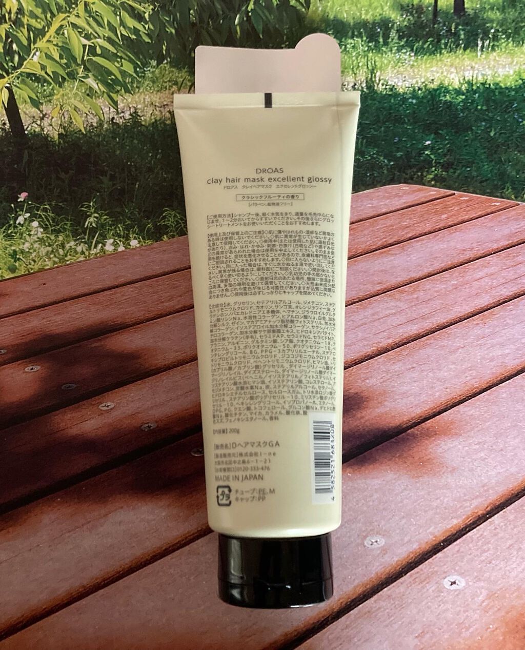 クレイヘアマスク エクセレントグロッシー/DROAS/ヘアマスク・ヘアパックを使ったクチコミ（2枚目）