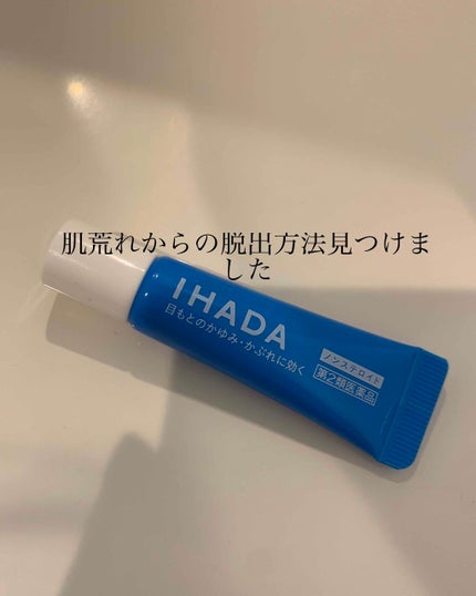 プリスクリードi(医薬品)/IHADA/その他を使ったクチコミ(1枚目)