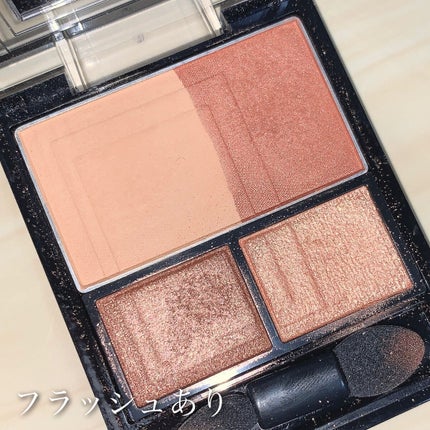 3Dプロデュースシャドウ/KATE/アイシャドウパレットを使ったクチコミ(8枚目)
