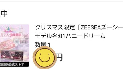 ZEESEA「ファンタジーパーク」12色アイシャドウパレット/ZEESEA/アイシャドウパレットを使ったクチコミ(6枚目)