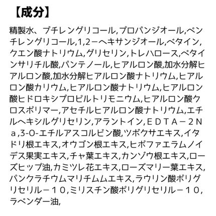 ヘルプミー! ダクトパッド/One-day's you/トナーパッドを使ったクチコミ(4枚目)