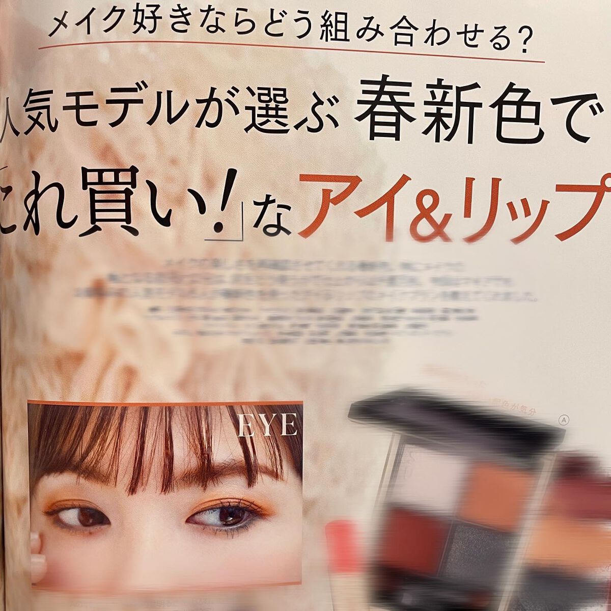 â¡ððð ðâ¡ïŸïœ«ïŸïŸïŸ100%â¡ on LIPS ãMAQUIA4æå·â€ïžæ·±ç°æåãã衚çŽå·ã賌å
¥ð€ãã®ææãåå±
..ãïŒ7æç®ïŒ