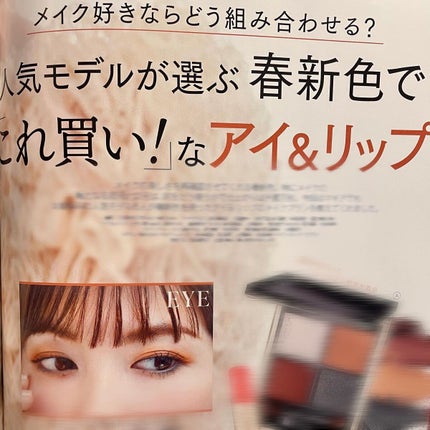 â¡ððð ðâ¡ïŸïœ«ïŸïŸïŸ100%â¡ on LIPS ãMAQUIA4æå·â€ïžæ·±ç°æåãã衚çŽå·ã賌å
¥ð€ãã®ææãåå±
..ãïŒ7æç®ïŒ