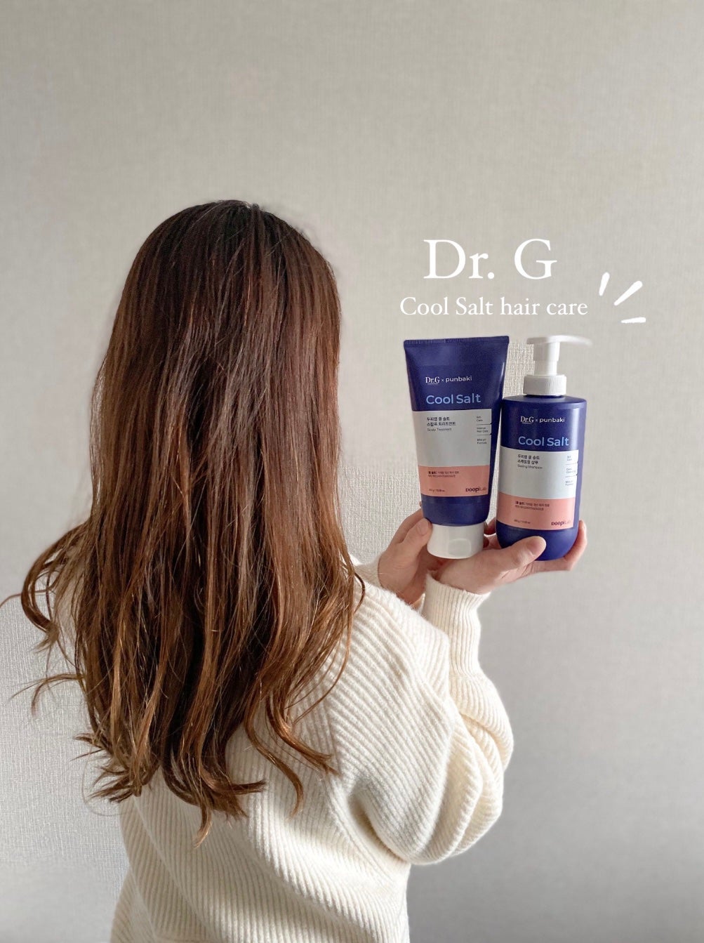 クールソルトスケーリングシャンプー/クールソルトスカルプトリートメント/Dr.G/市販シャンプーを使ったクチコミ(3枚目)