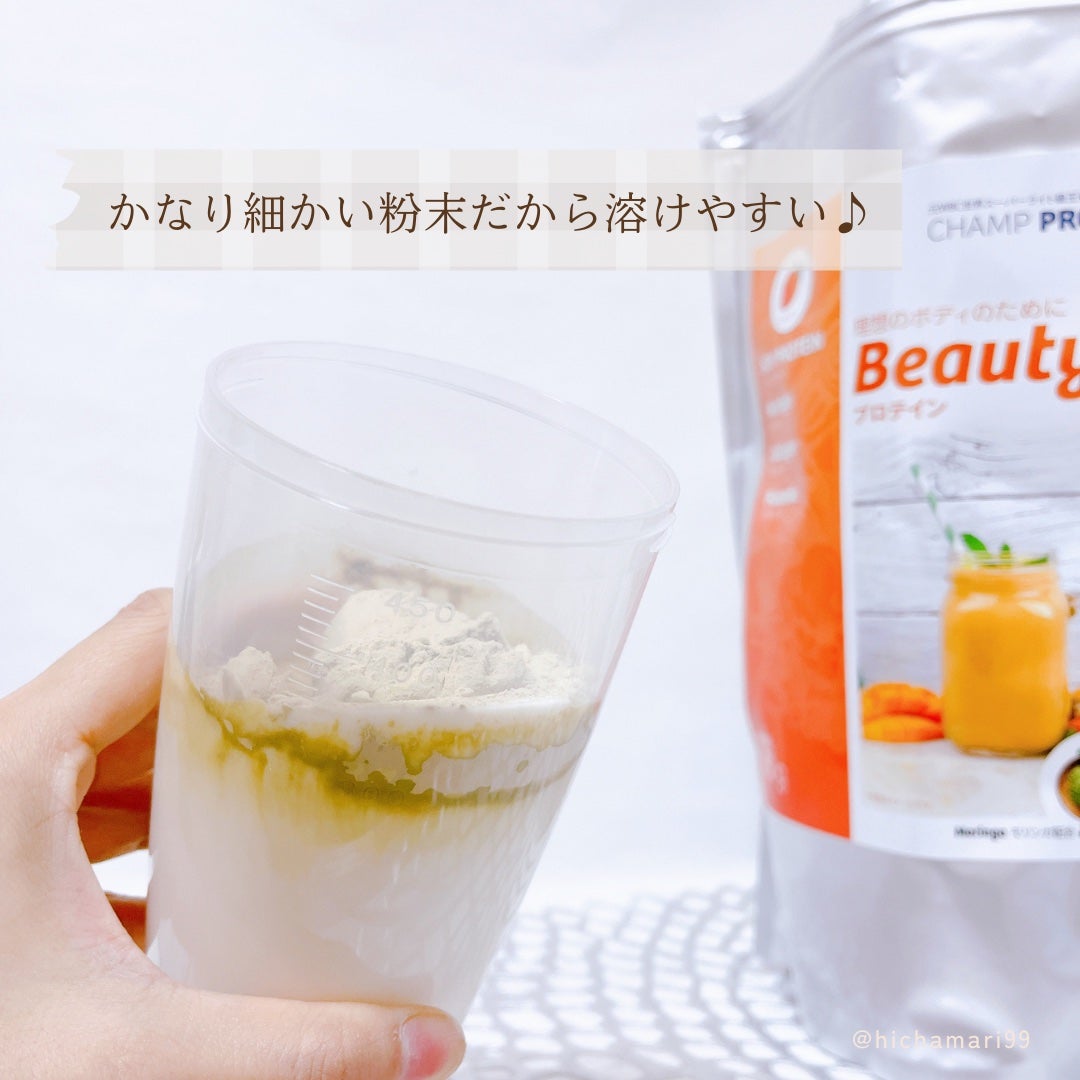 チャンププロテイン モリンガー入りビューティ/浜田産業/ソイプロテインを使ったクチコミ(5枚目)