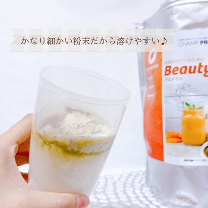 チャンププロテイン モリンガー入りビューティ/浜田産業/ソイプロテインを使ったクチコミ(5枚目)