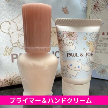 プライマー＆ハンドクリーム キット C/PAUL & JOE BEAUTE/その他キットセットを使ったクチコミ（3枚目）