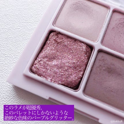 ベターザンアイズ 韓服エディション/rom&nd/アイシャドウパレットを使ったクチコミ(3枚目)