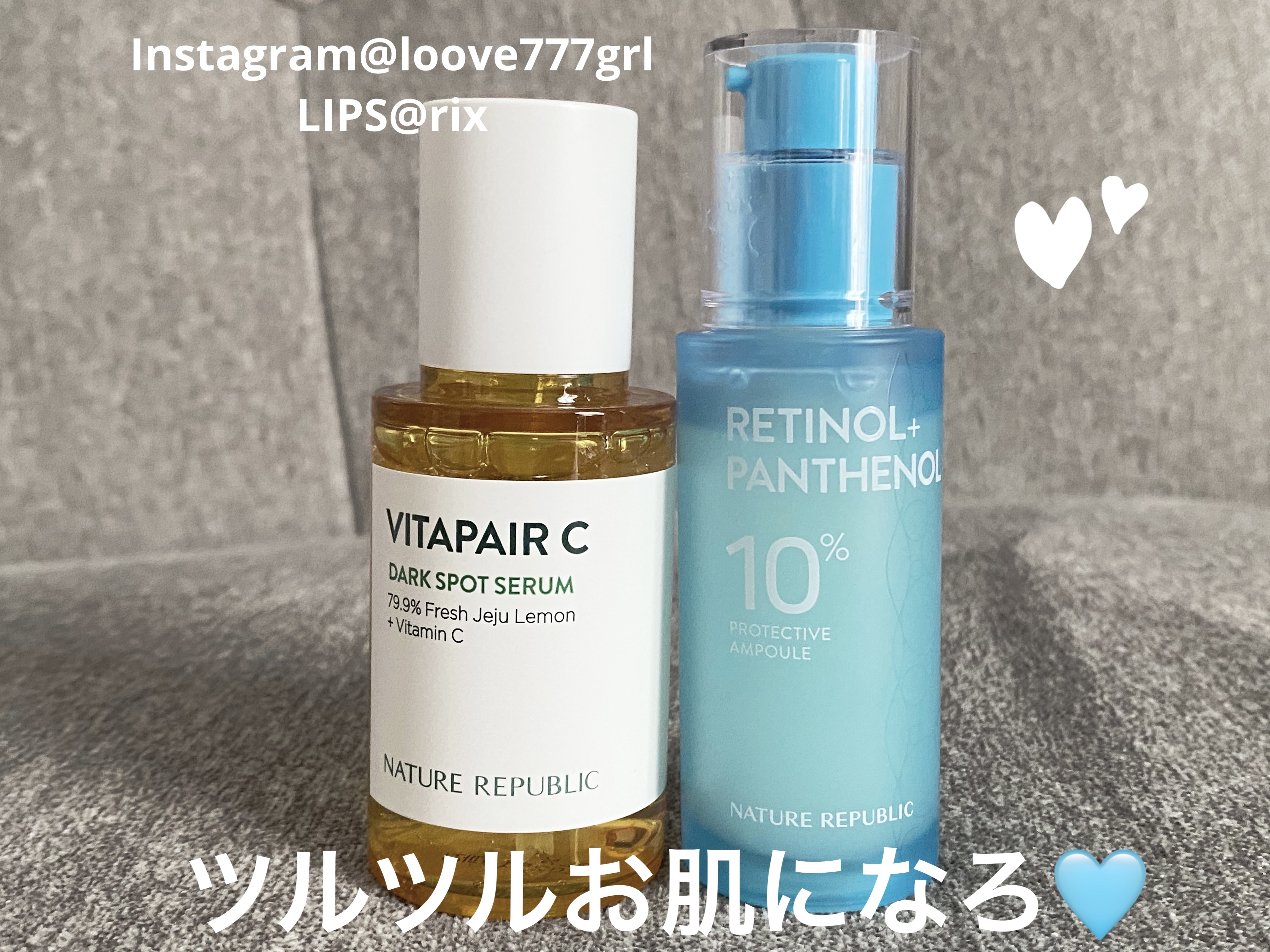 ビタペアC シミケアセラム/ネイチャーリパブリック/美容液を使ったクチコミ（1枚目）