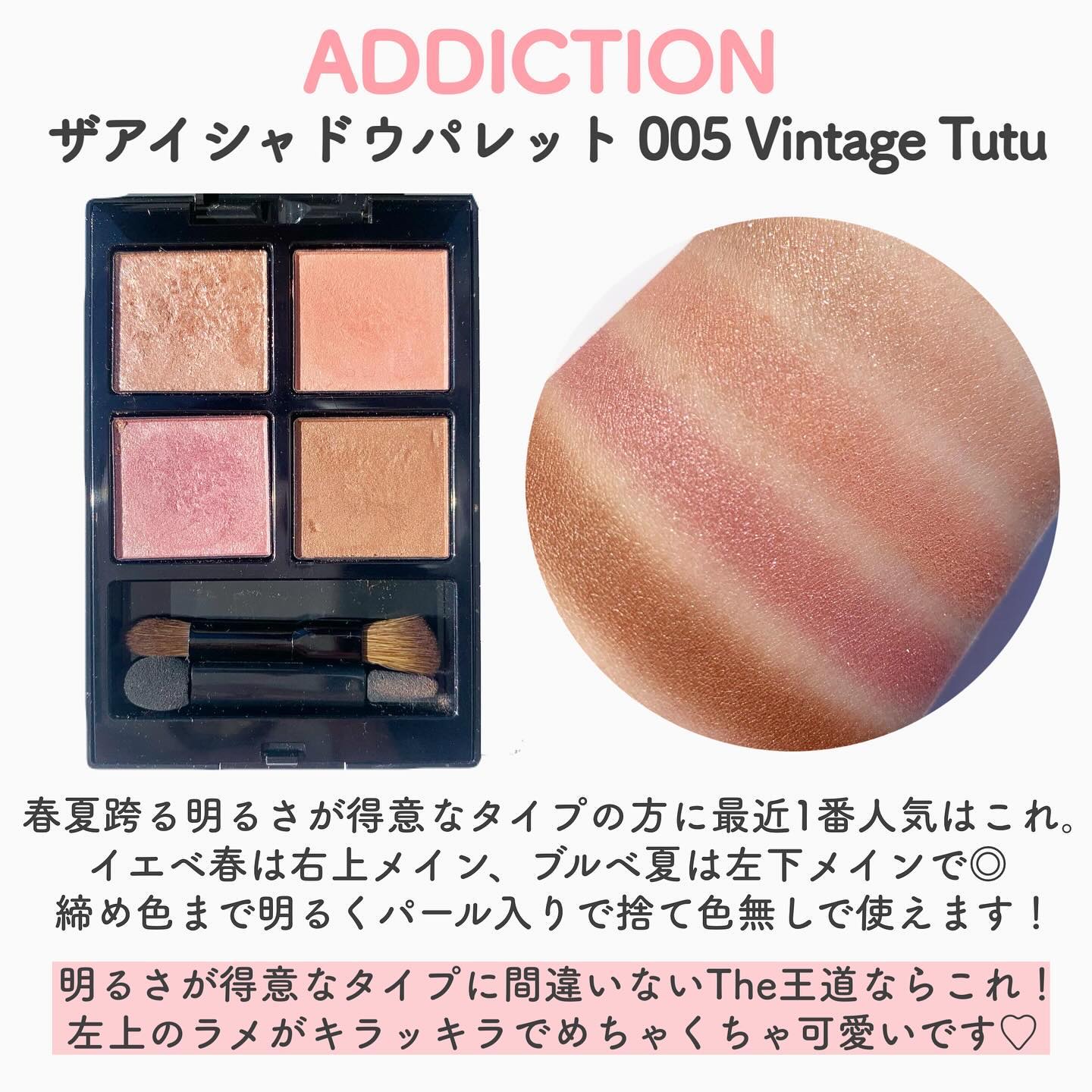 アイカラーレーション/LUNASOL/アイシャドウパレットを使ったクチコミ（3枚目）