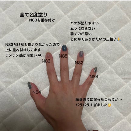 カラフルネイルズ/キャンメイク/マニキュアを使ったクチコミ(2枚目)