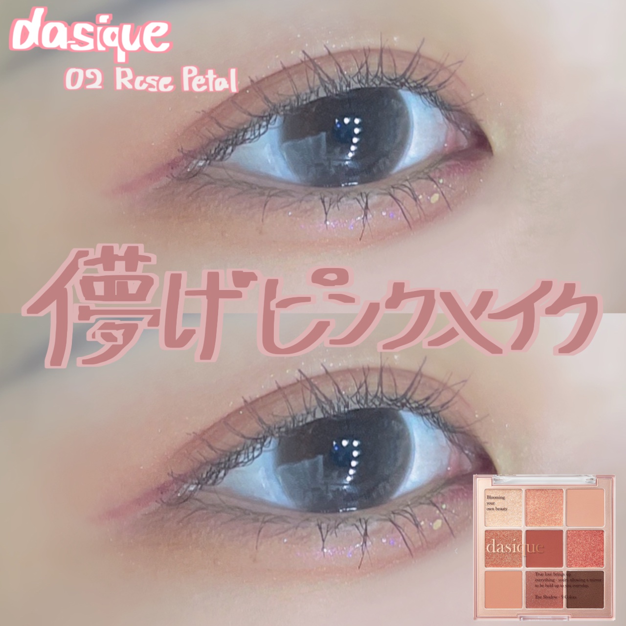 ロング＆カールマスカラ アドバンストフィルム/ヒロインメイク/マスカラを使ったクチコミ（1枚目）