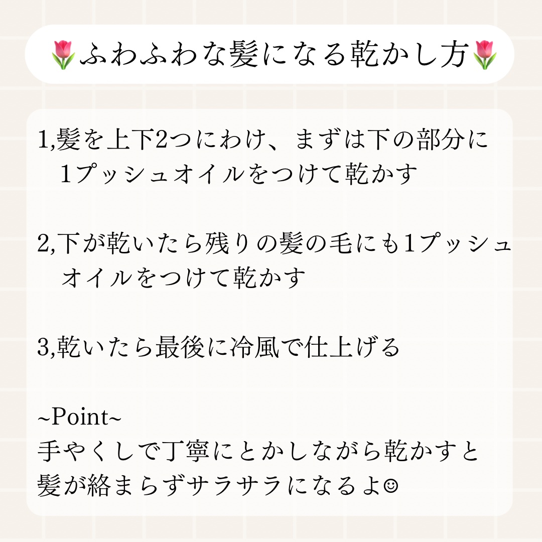 エクストラリッチ ヘアオイル/モロッカンビューティ/ヘアオイルを使ったクチコミ（3枚目）