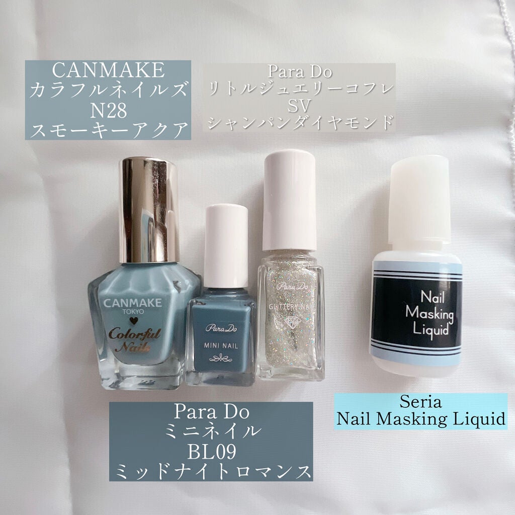 カラフルネイルズ/キャンメイク/マニキュアを使ったクチコミ(2枚目)