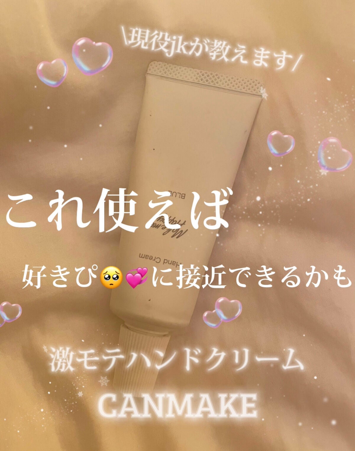 Teon on LIPS ãâšð«§makemehappyð«§âšçµ¶å¯Ÿã«ã¢ããðãã³ãã¯ãªãŒã ïŒïŒ..ãïŒ1æç®ïŒ