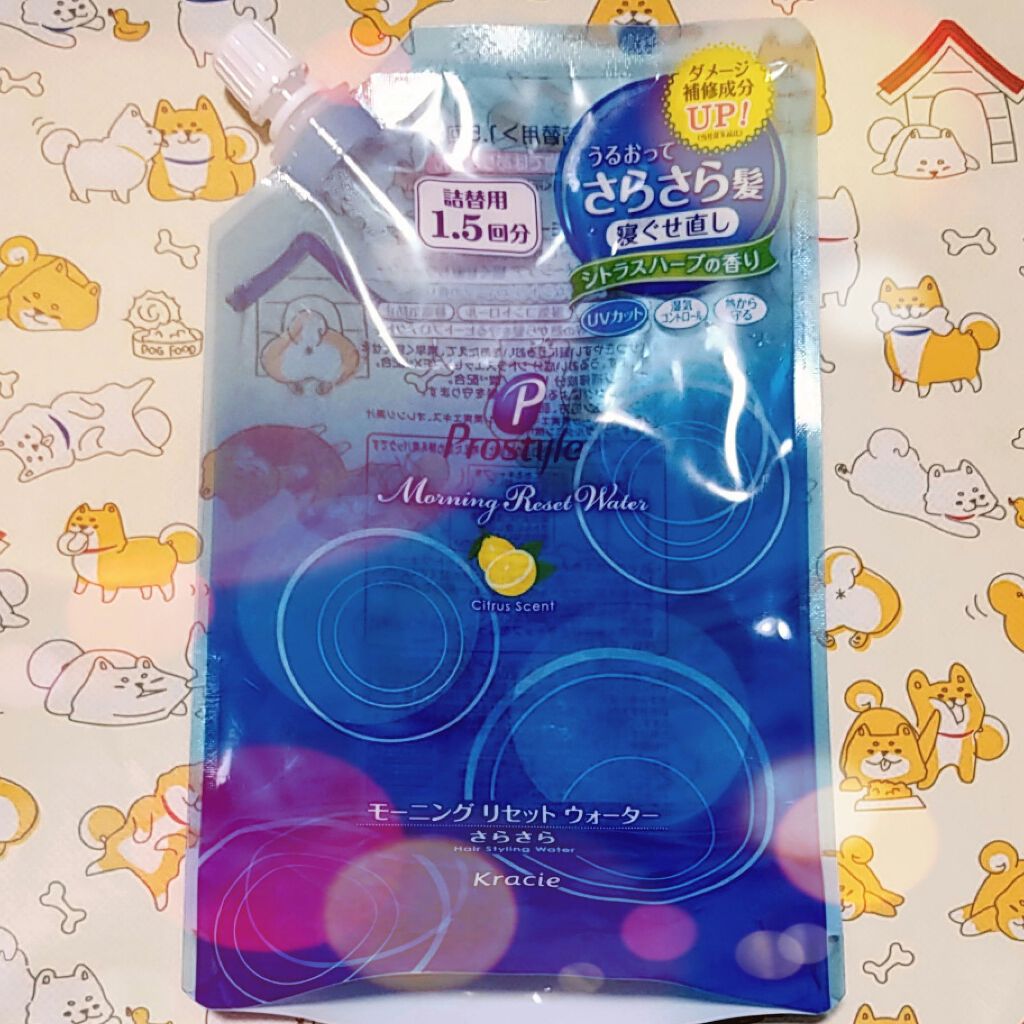 モーニングリセットウォーター シトラスハーブの香り/プロスタイル/ヘアミストを使ったクチコミ(1枚目)