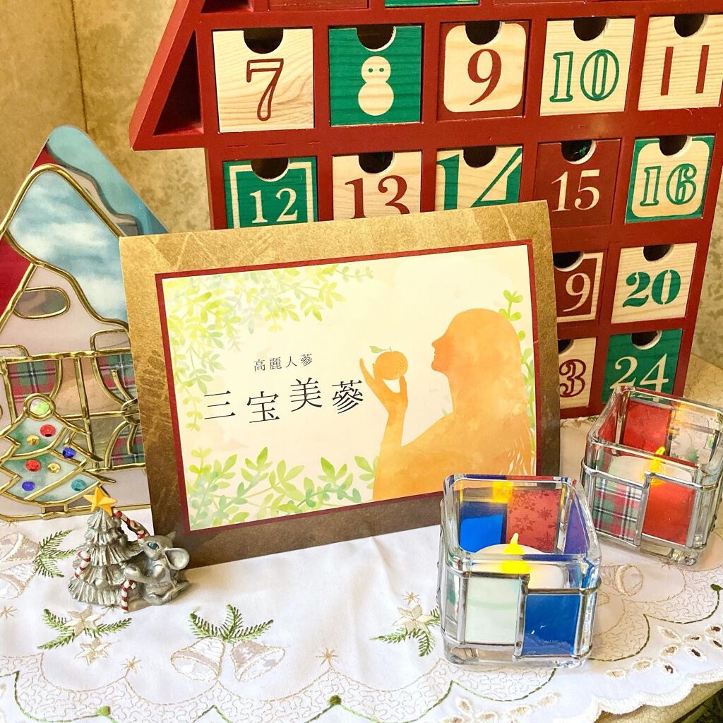 Rie_beauty on LIPS 「三宝美人@sampo_bijin.美容と健康に良いと言われる高..」(1枚目)