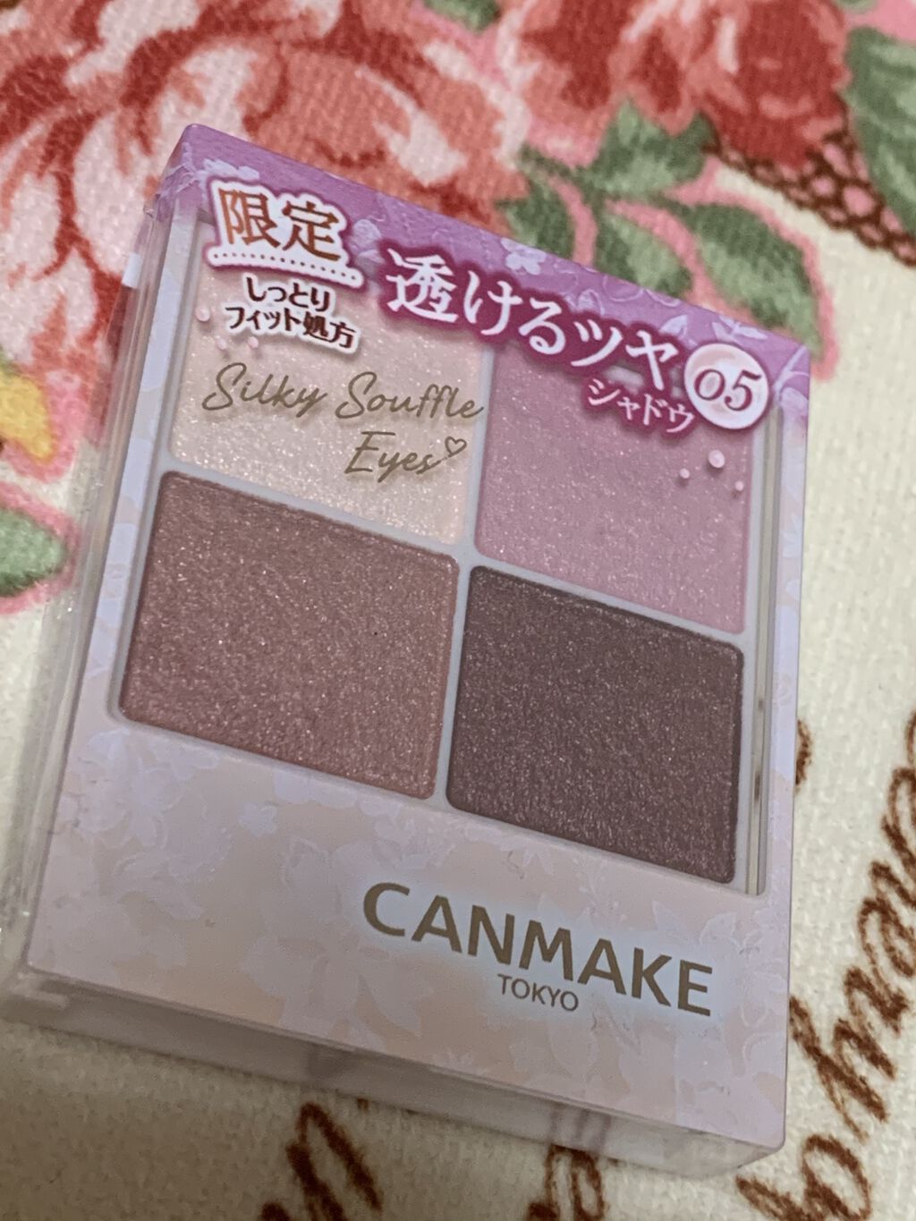 シルキースフレアイズ/キャンメイク/アイシャドウパレットを使ったクチコミ（1枚目）