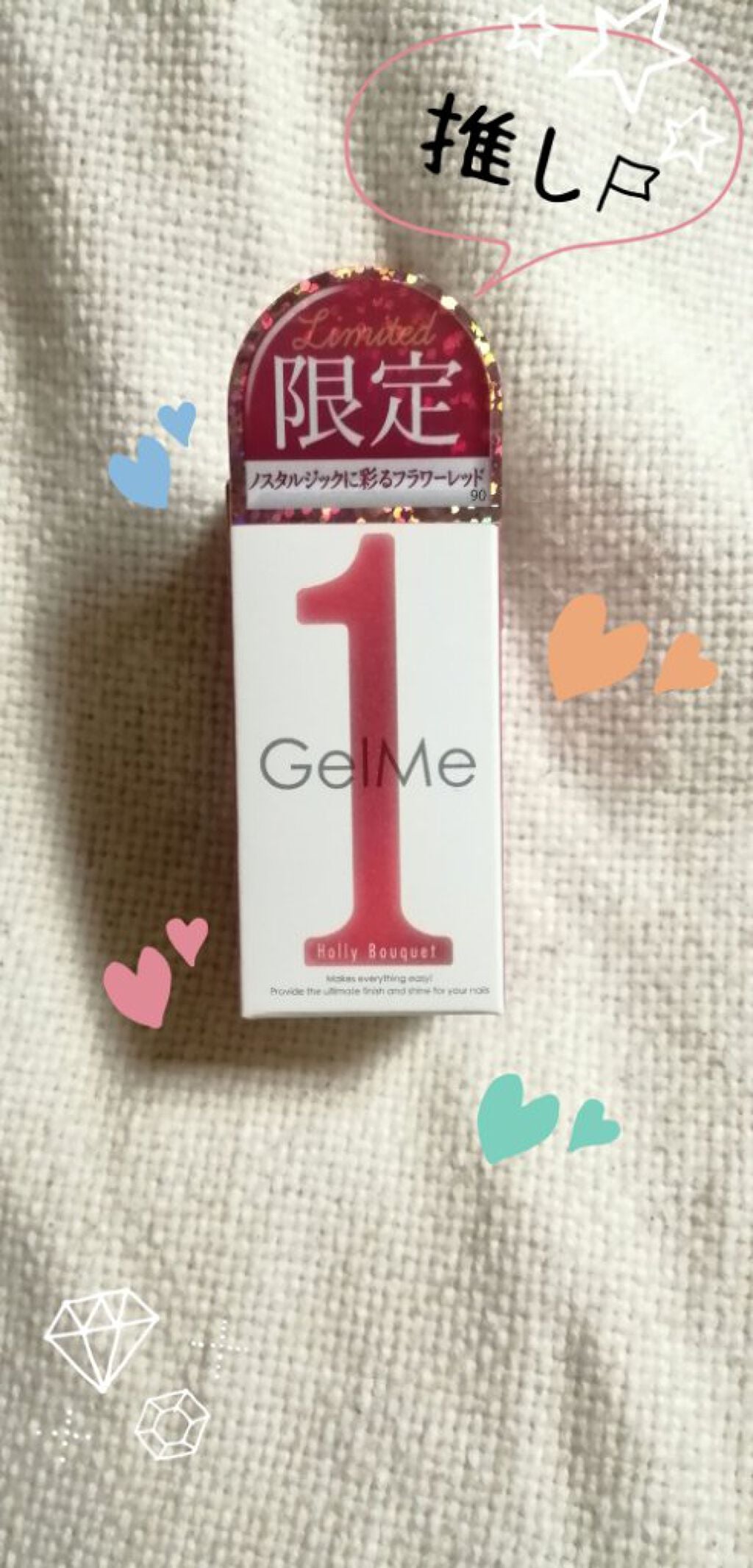 ジェルネイル/ジェルミーワン/ジェルネイルを使ったクチコミ(2枚目)