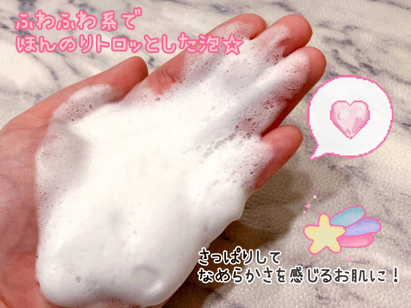 クレンジングリサーチ ソープ AHA&ピール/クレンジングリサーチ/洗顔石鹸を使ったクチコミ(3枚目)