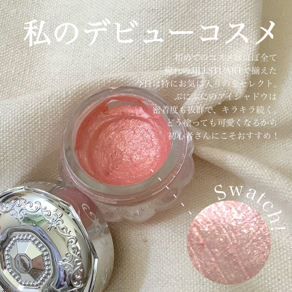 ジルスチュアート ジェリーアイカラー 09 blooming jewel/JILL STUART/ジェル・クリームアイシャドウを使ったクチコミ（1枚目）