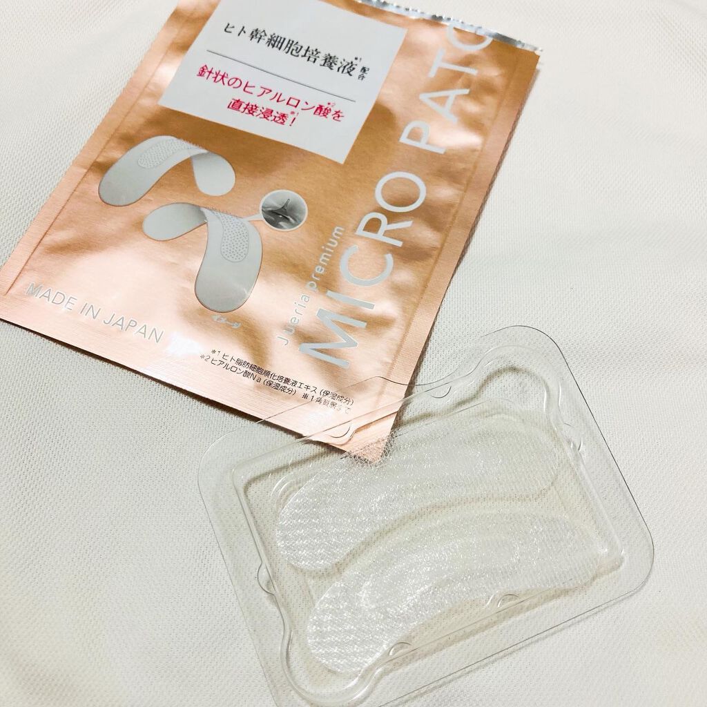 ジュエリアプレミアム マイクロパッチ/ジュエリアプレミアム/シートマスク・パックを使ったクチコミ（2枚目）