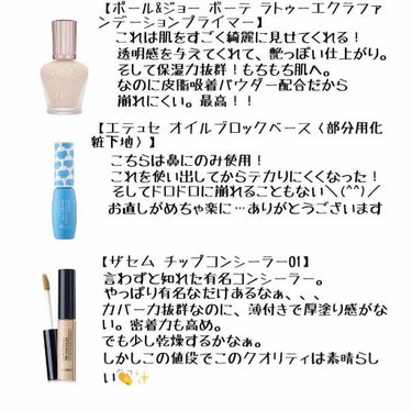 ナチュラルラディアント ロングウェアファンデーション/NARS/リキッドファンデーションを使ったクチコミ（2枚目）